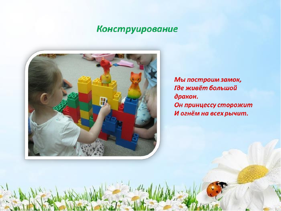 Презентация - портфолио "Знакомство с младшей группой "Колобок" "