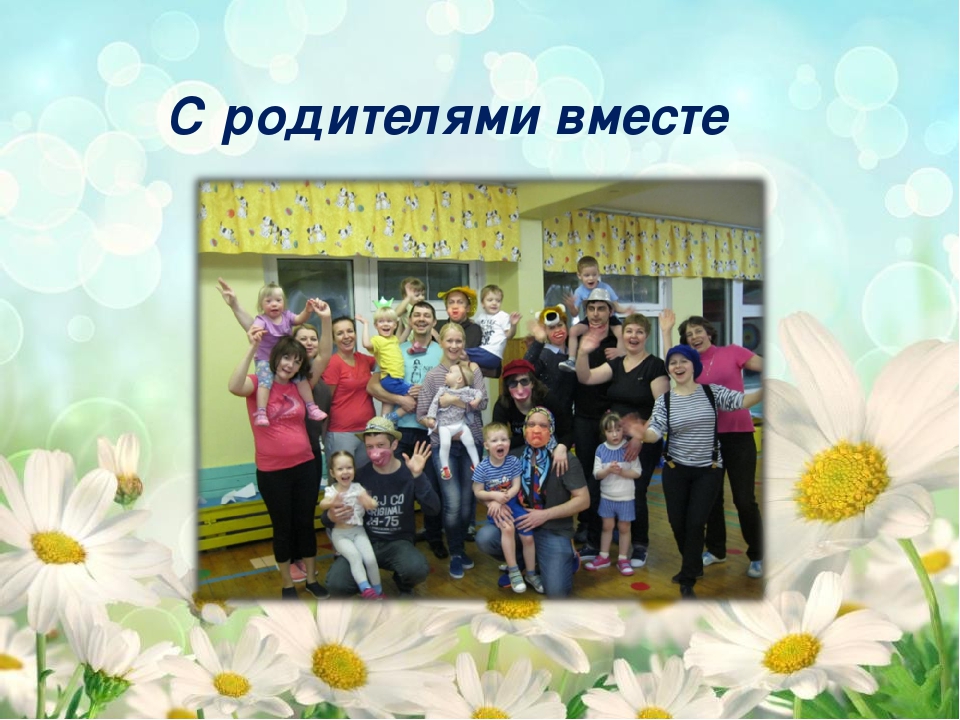 Презентация - портфолио "Знакомство с младшей группой "Колобок" "