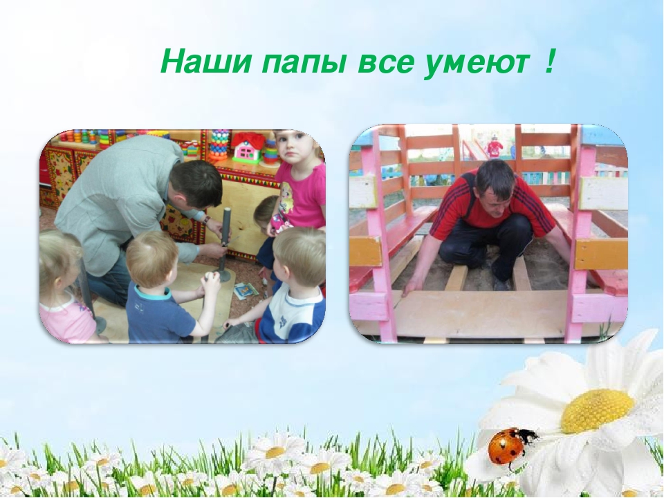 Презентация - портфолио "Знакомство с младшей группой "Колобок" "