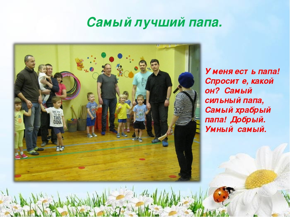 Презентация - портфолио "Знакомство с младшей группой "Колобок" "