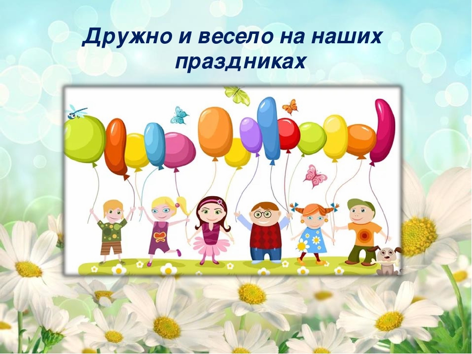 Презентация - портфолио "Знакомство с младшей группой "Колобок" "