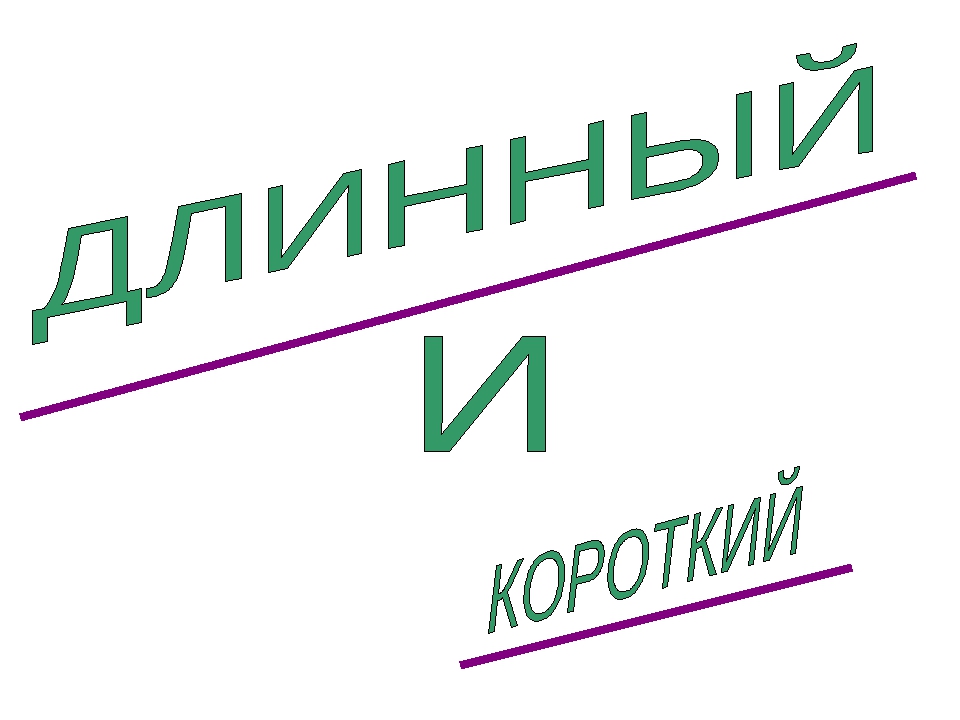 Наглядное пособие " Познаём"