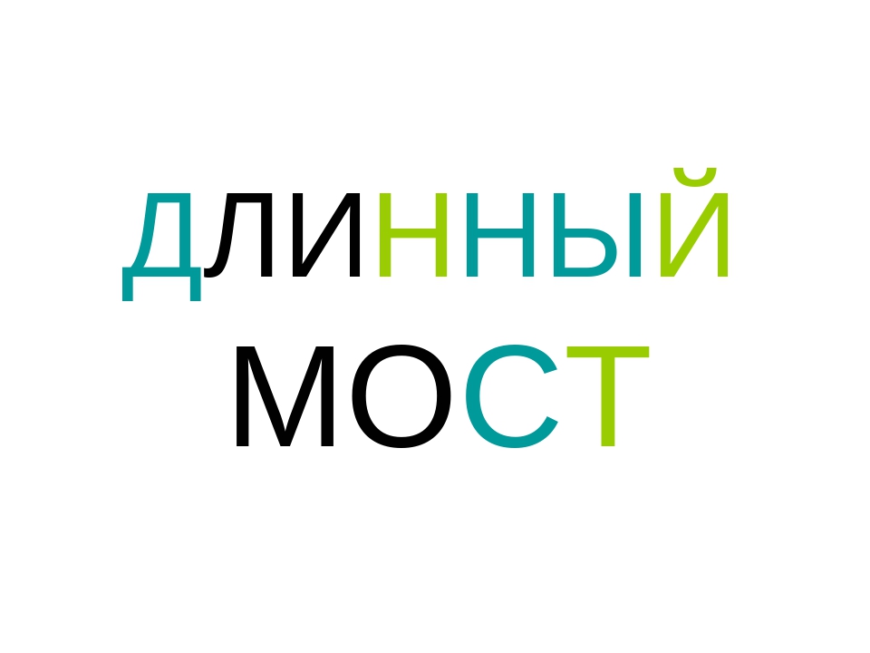 Наглядное пособие " Познаём"