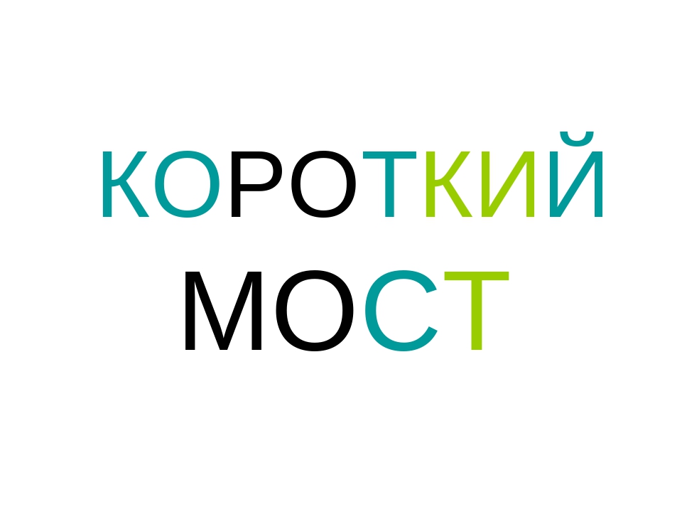 Наглядное пособие " Познаём"