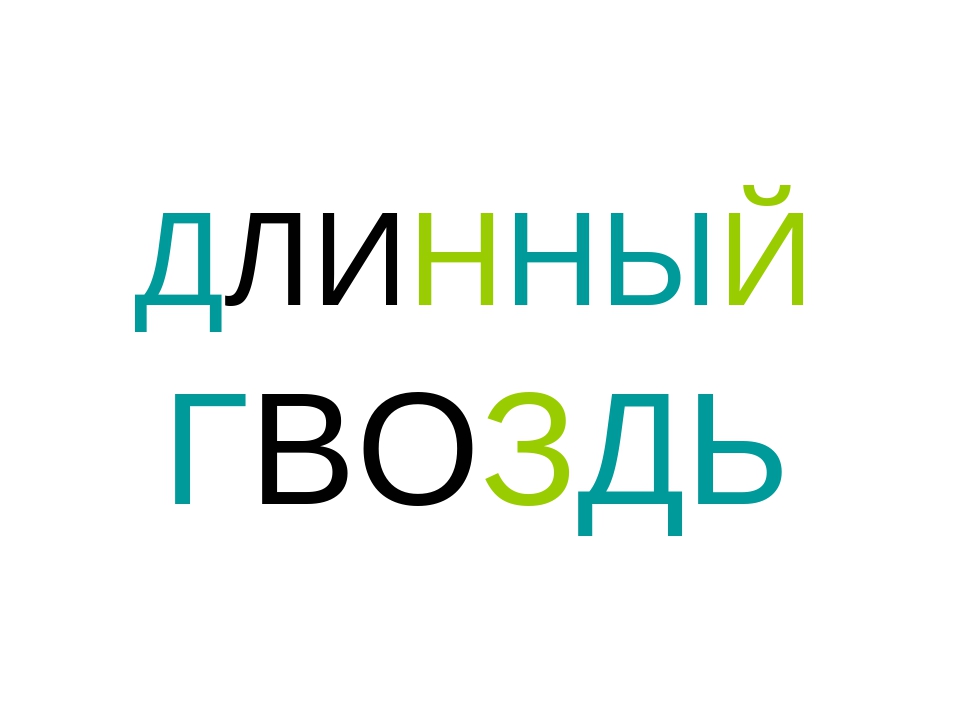 Наглядное пособие " Познаём"