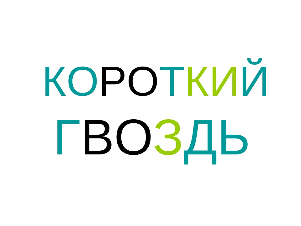 Наглядное пособие " Познаём"