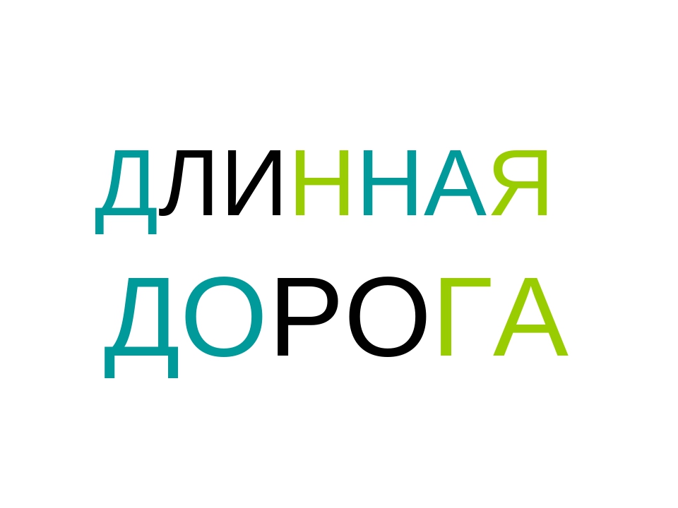 Наглядное пособие " Познаём"