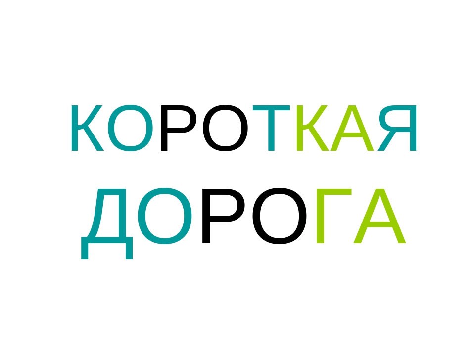 Наглядное пособие " Познаём"