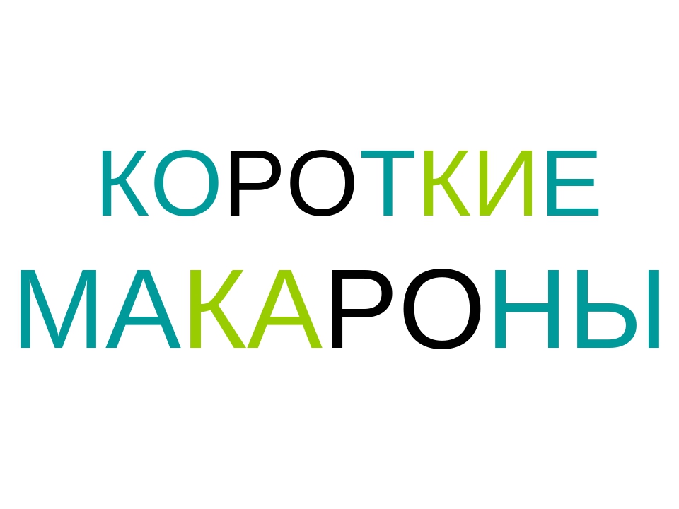 Наглядное пособие " Познаём"