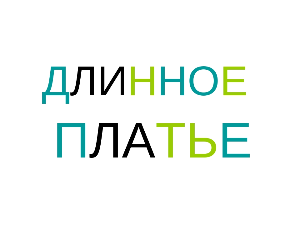 Наглядное пособие " Познаём"