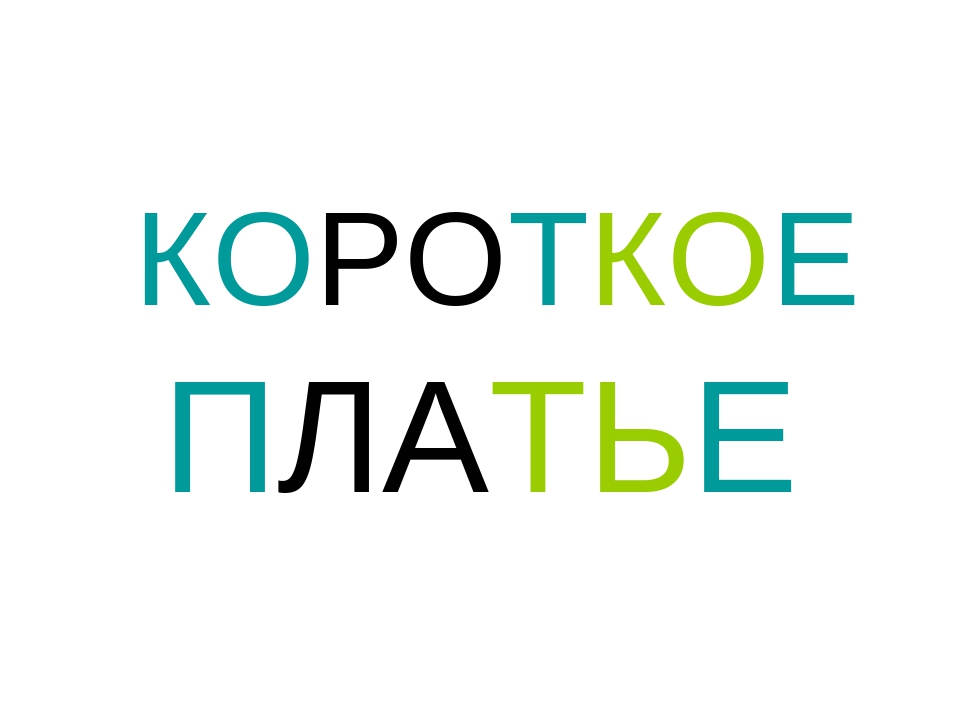 Наглядное пособие " Познаём"