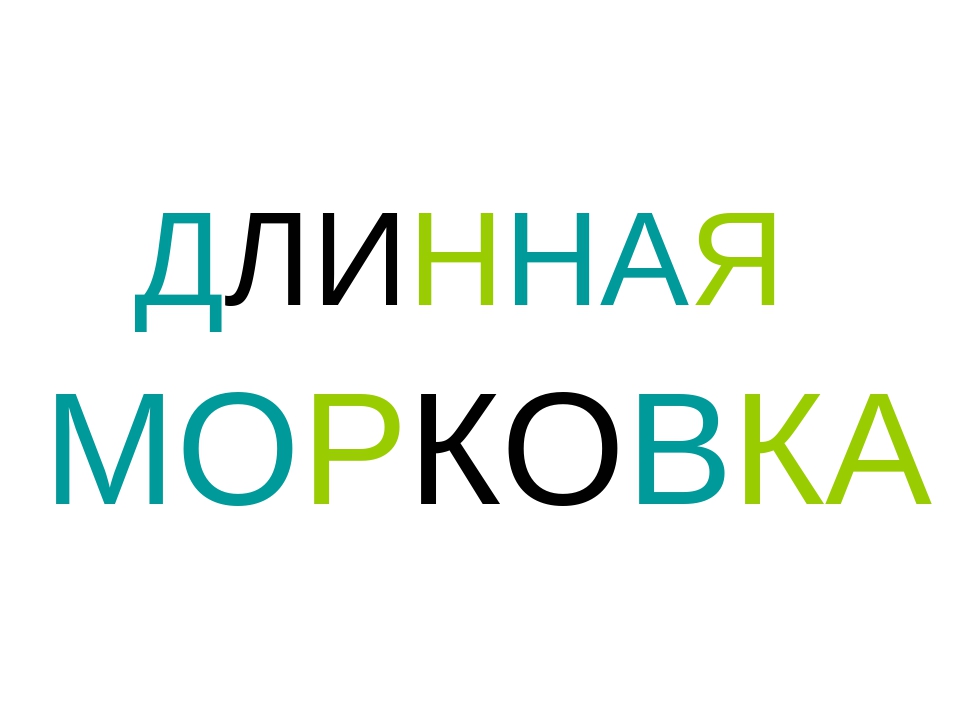 Наглядное пособие " Познаём"