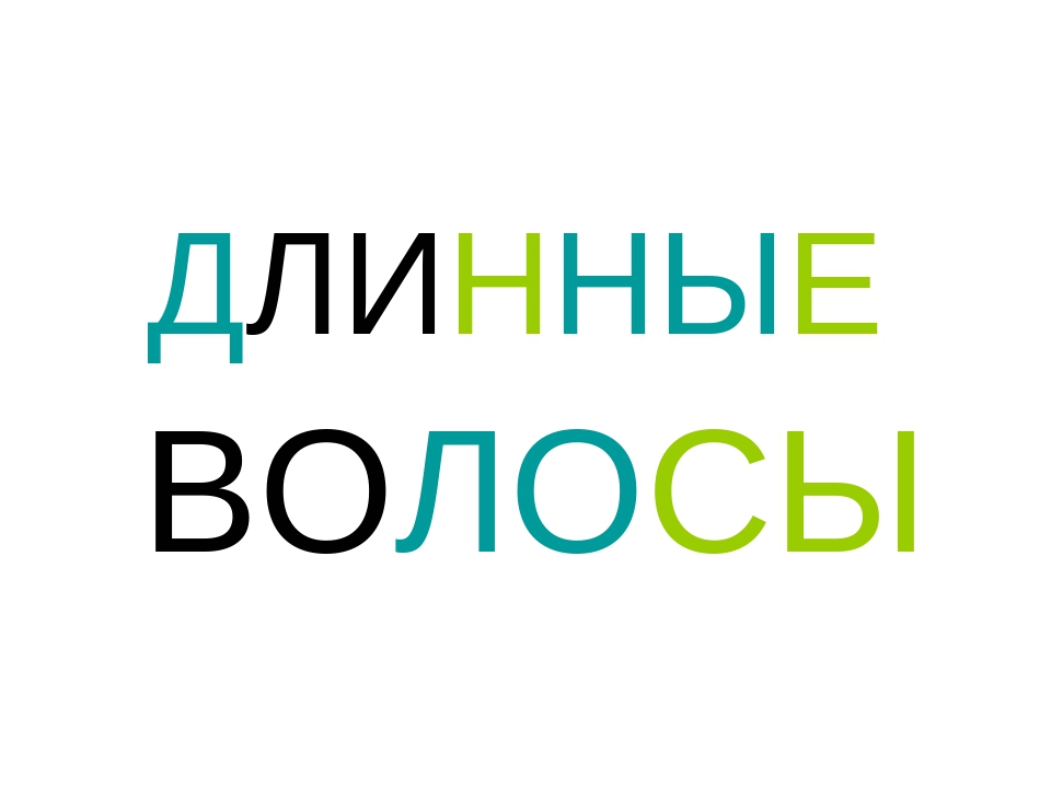 Наглядное пособие " Познаём"