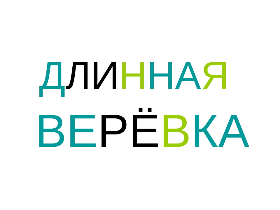 Наглядное пособие " Познаём"