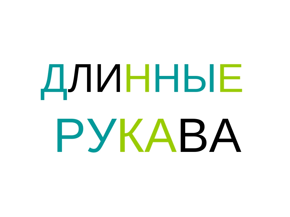 Наглядное пособие " Познаём"