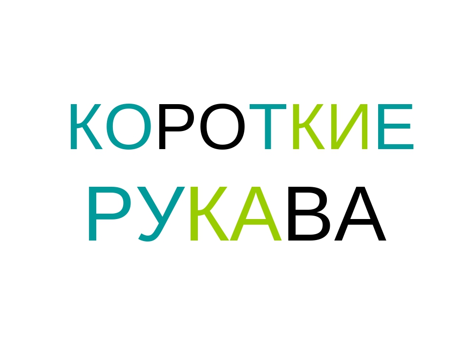 Наглядное пособие " Познаём"