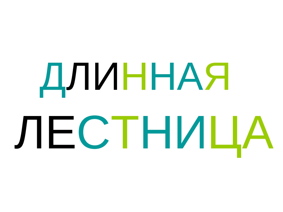 Наглядное пособие " Познаём"