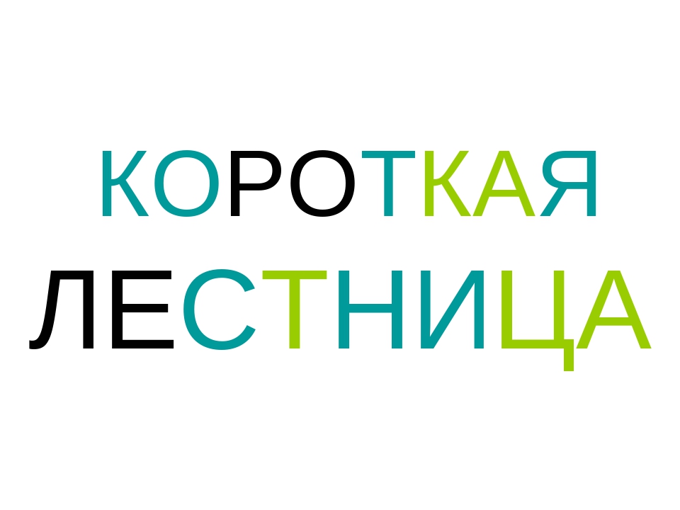 Наглядное пособие " Познаём"