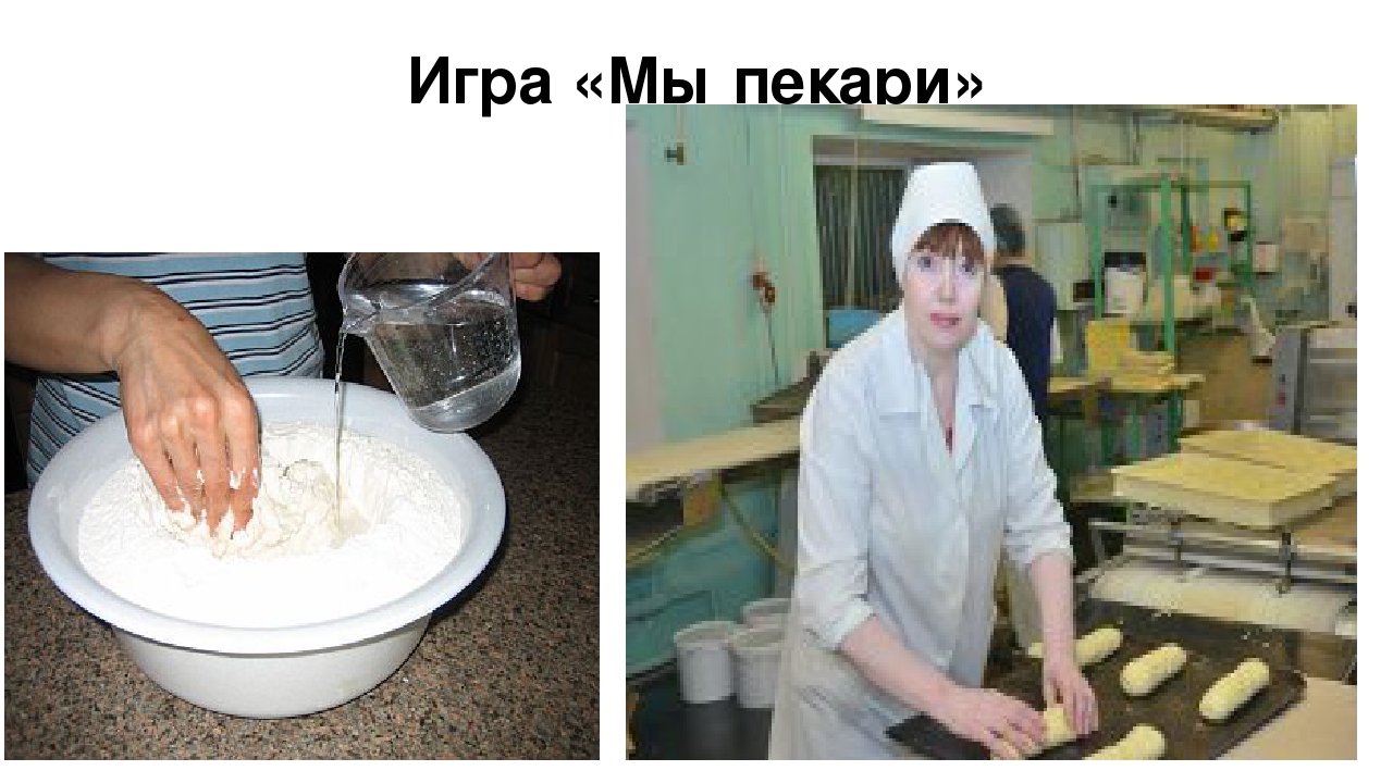 Презентация "Вот он хлебушек душистый!"