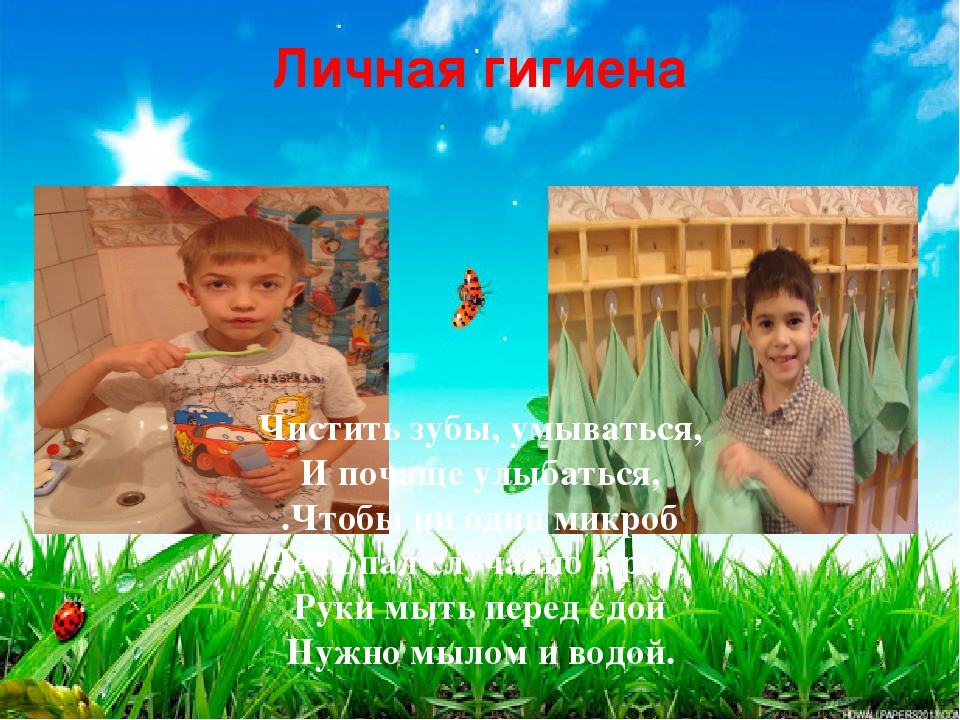 Презентация "В здоровом теле, здоровый дух"