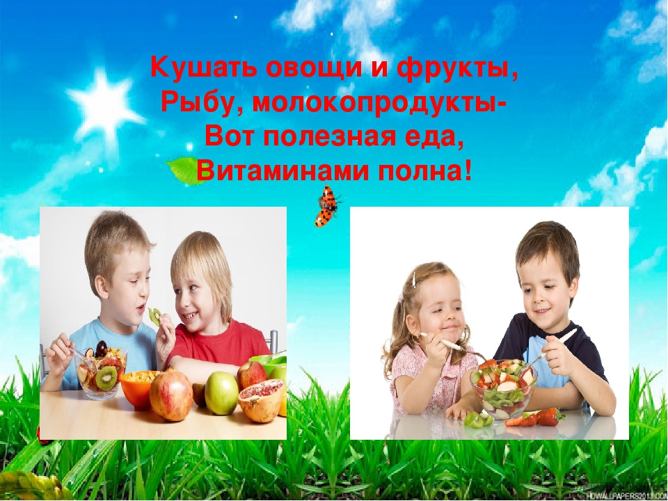Презентация "В здоровом теле, здоровый дух"
