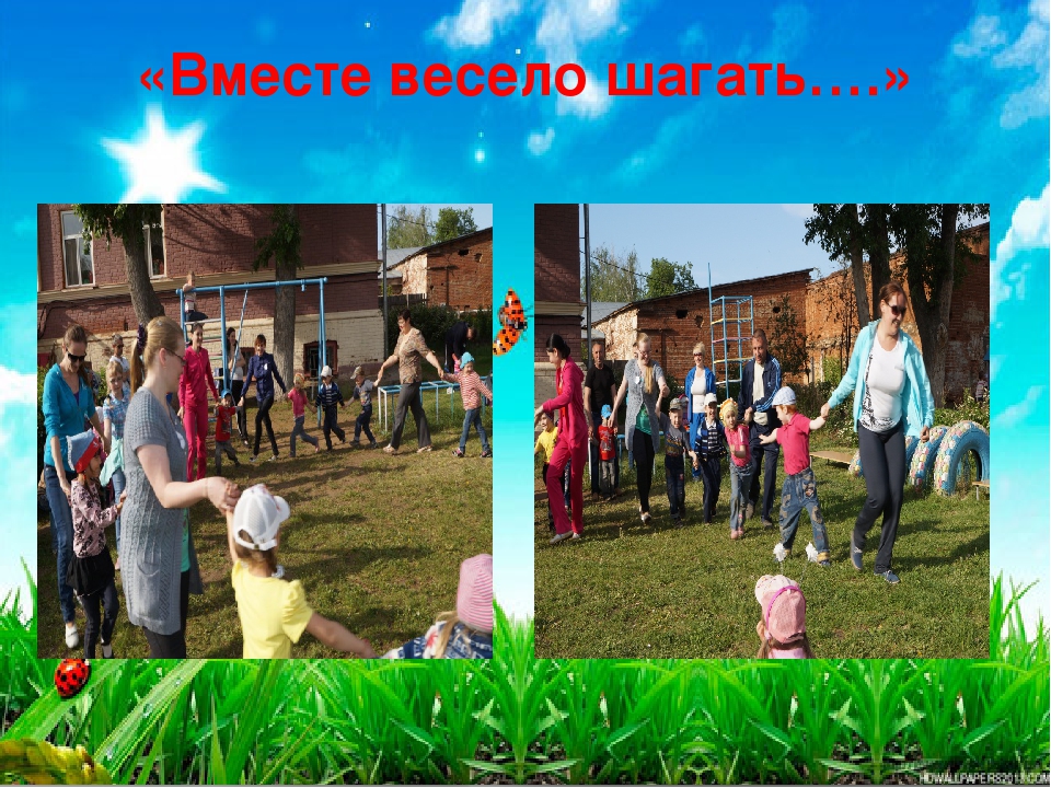 Презентация "В здоровом теле, здоровый дух"