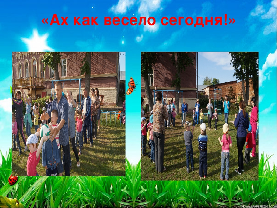 Презентация "В здоровом теле, здоровый дух"