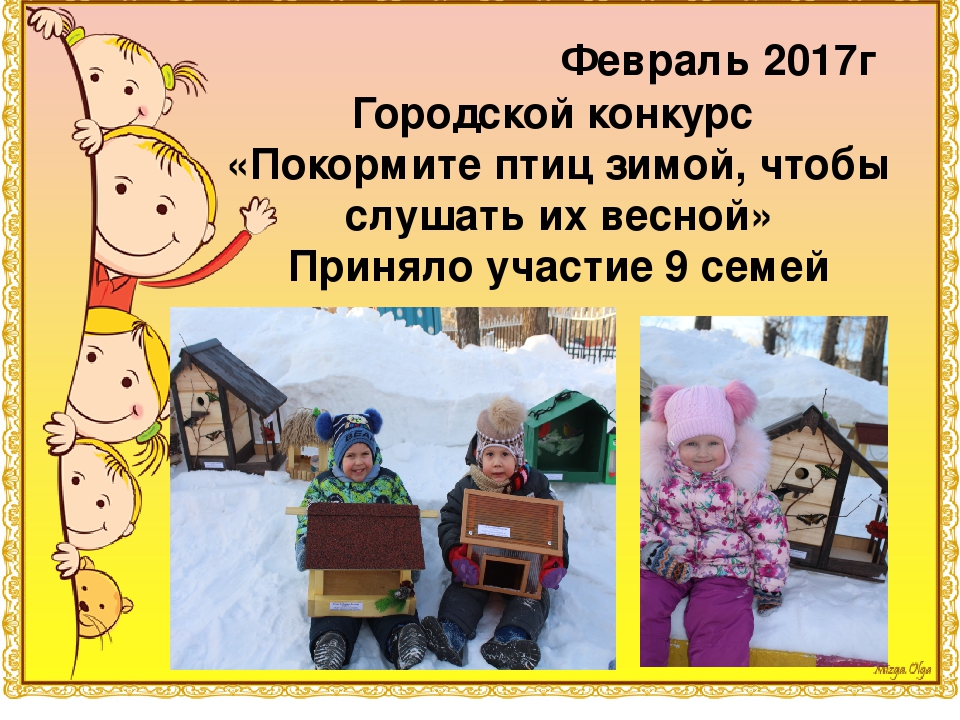 Презинтация : "Интересные дела в младшей группе"