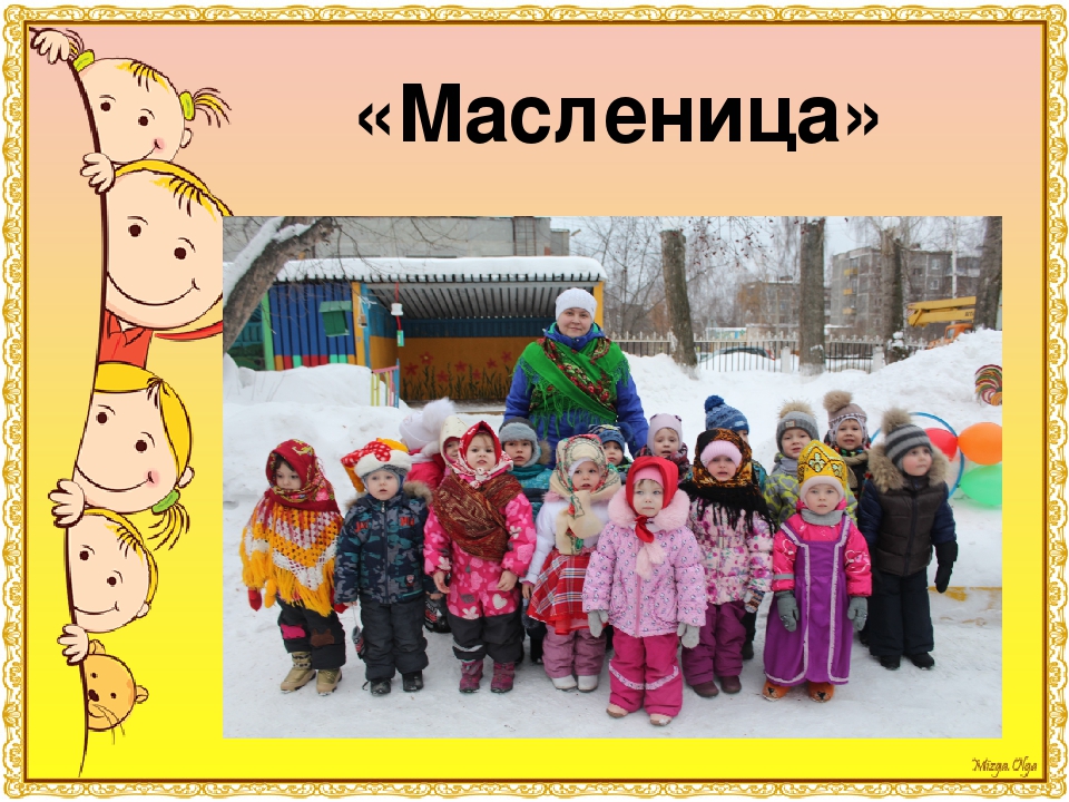 Презинтация : "Интересные дела в младшей группе"