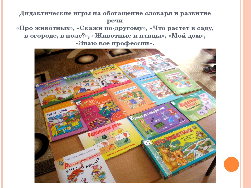 Предметно-развивающая среда в старшей группе ДОУ