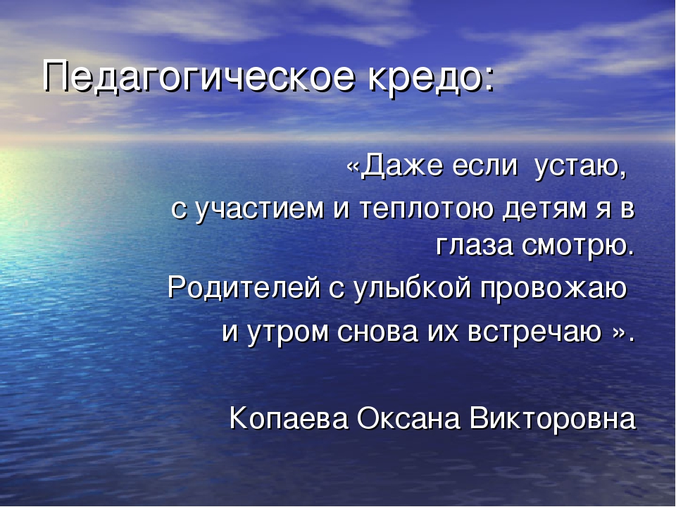 Презентация на аттестацию педагога "Мое портфолио"