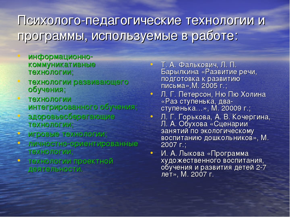 Презентация на аттестацию педагога "Мое портфолио"