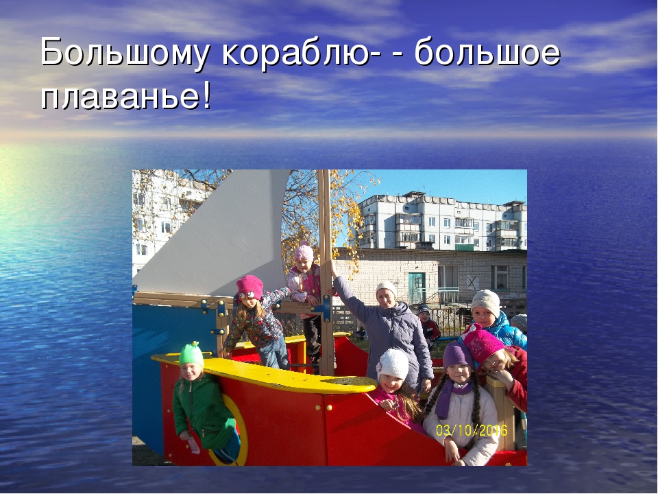 Презентация на аттестацию педагога "Мое портфолио"