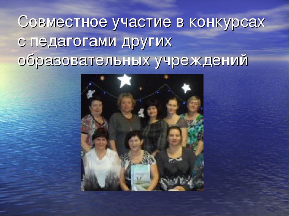 Презентация на аттестацию педагога "Мое портфолио"