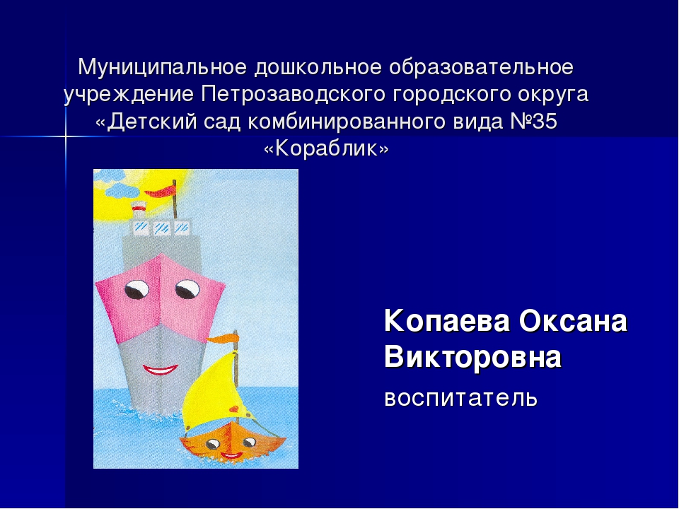 Презентация о Карелии "Гора Вотоваара"