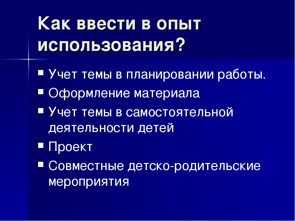 Презентация о Карелии "Гора Вотоваара"