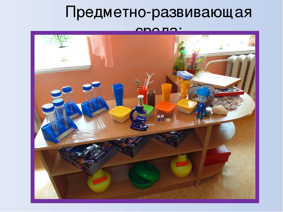 Презентация "О проекте "Фиксики"дошкольники