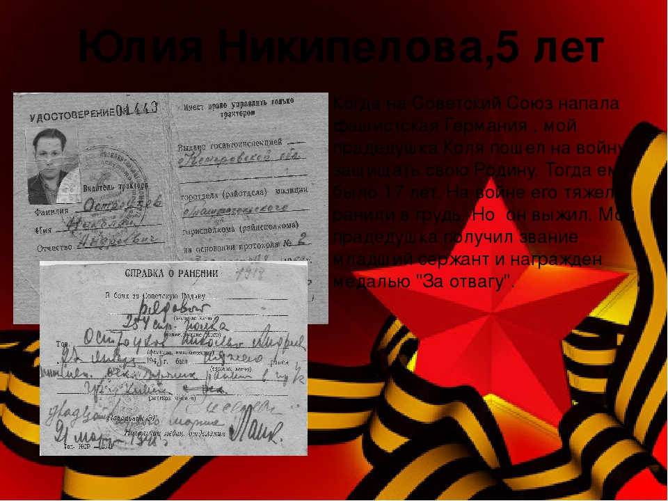 Презентация "О проекте "Фиксики"дошкольники