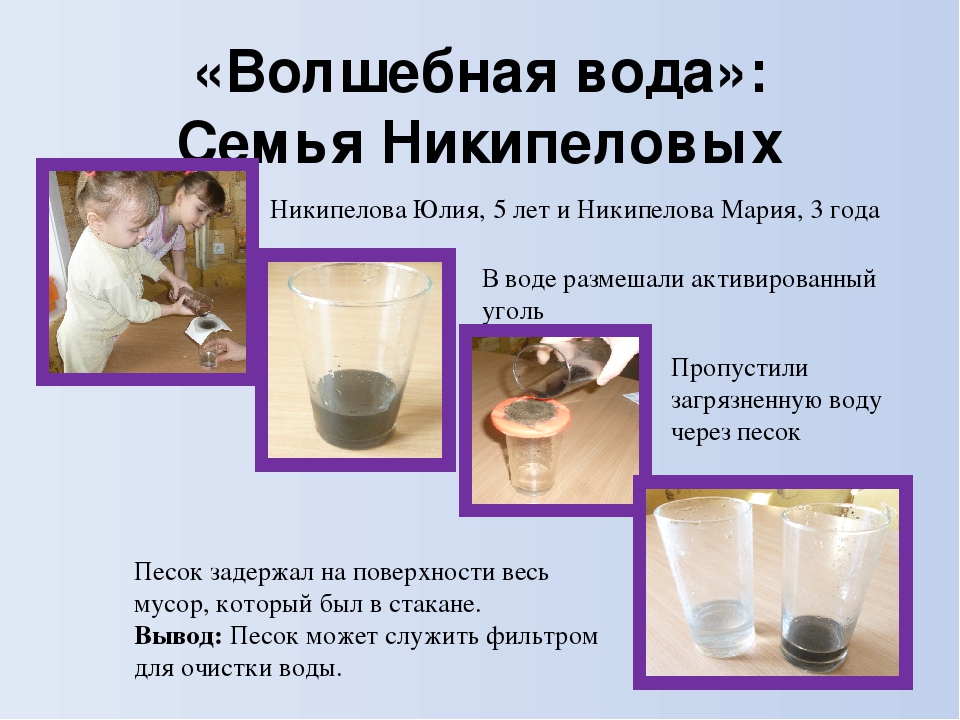 Презентация "О проекте "Фиксики"дошкольники