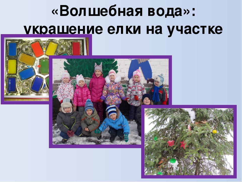 Презентация "О проекте "Фиксики"дошкольники
