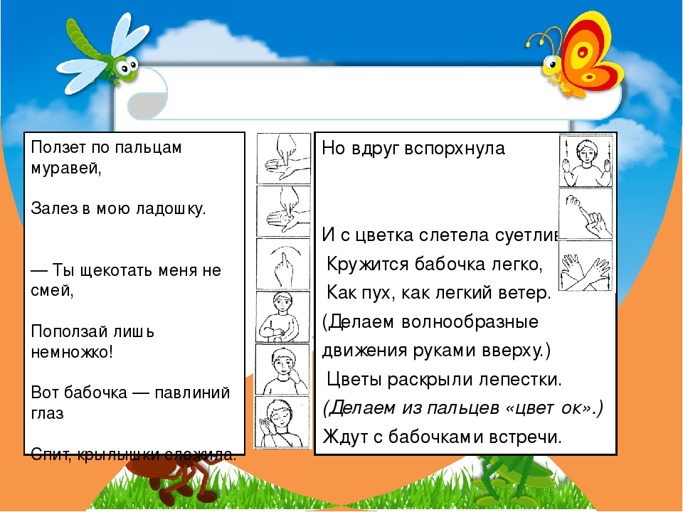 Презентация "Система работы по развитию образной речи дошкольников на основе ознакомления с поэтическими произведениями"