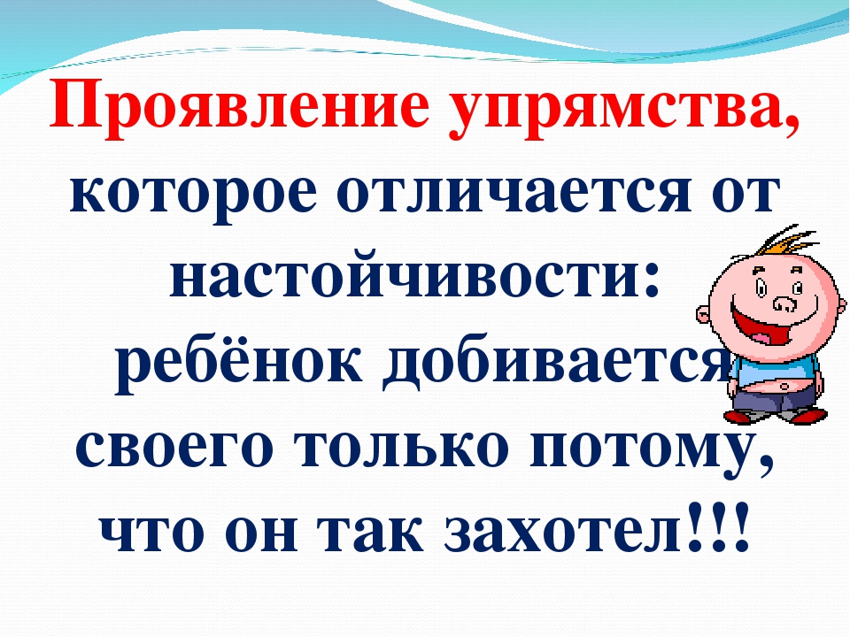 Родительское собрание «Возрастные особенности детей 3-4 лет»
