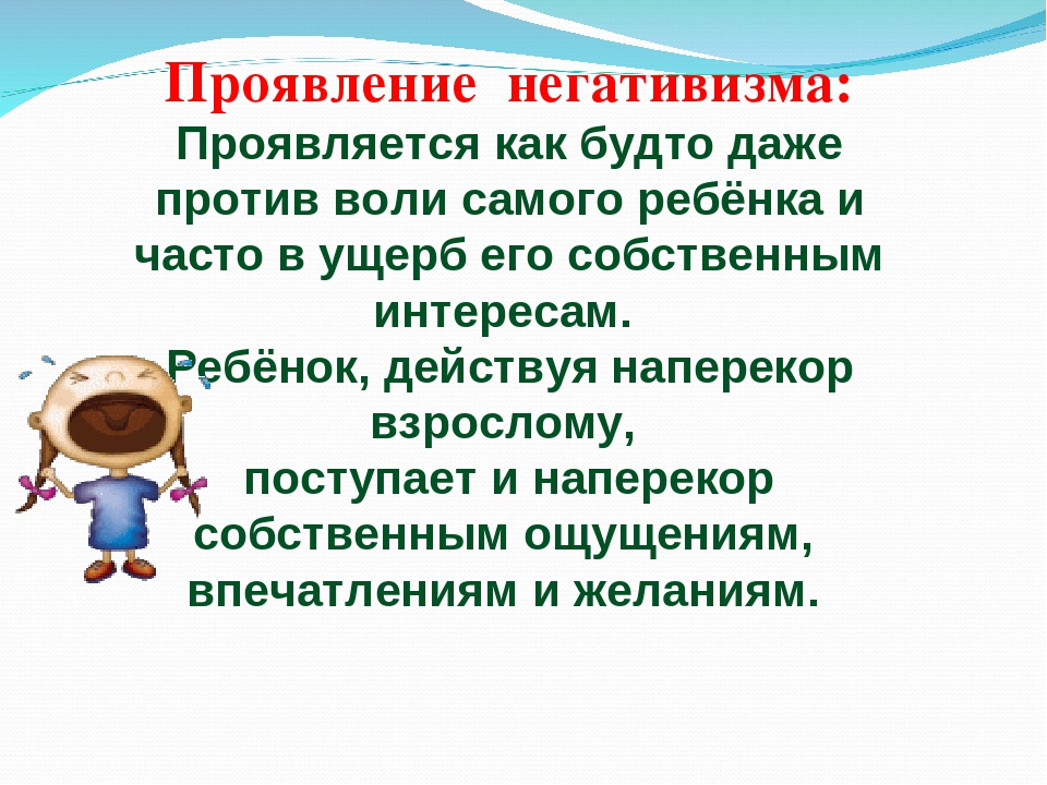 Родительское собрание «Возрастные особенности детей 3-4 лет»