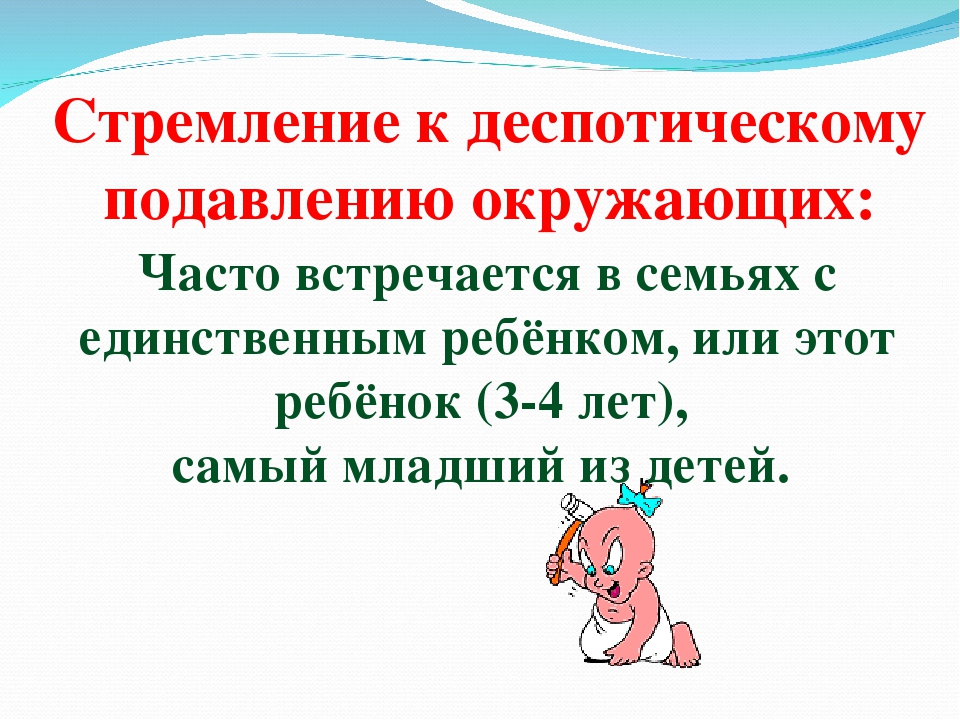 Родительское собрание «Возрастные особенности детей 3-4 лет»
