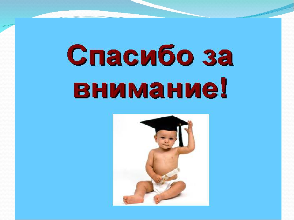 Родительское собрание «Возрастные особенности детей 3-4 лет»