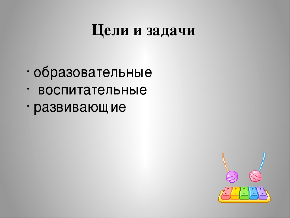 Презентация по музыке на тему"Эх, оркестр народный, раздольный, хороводный"