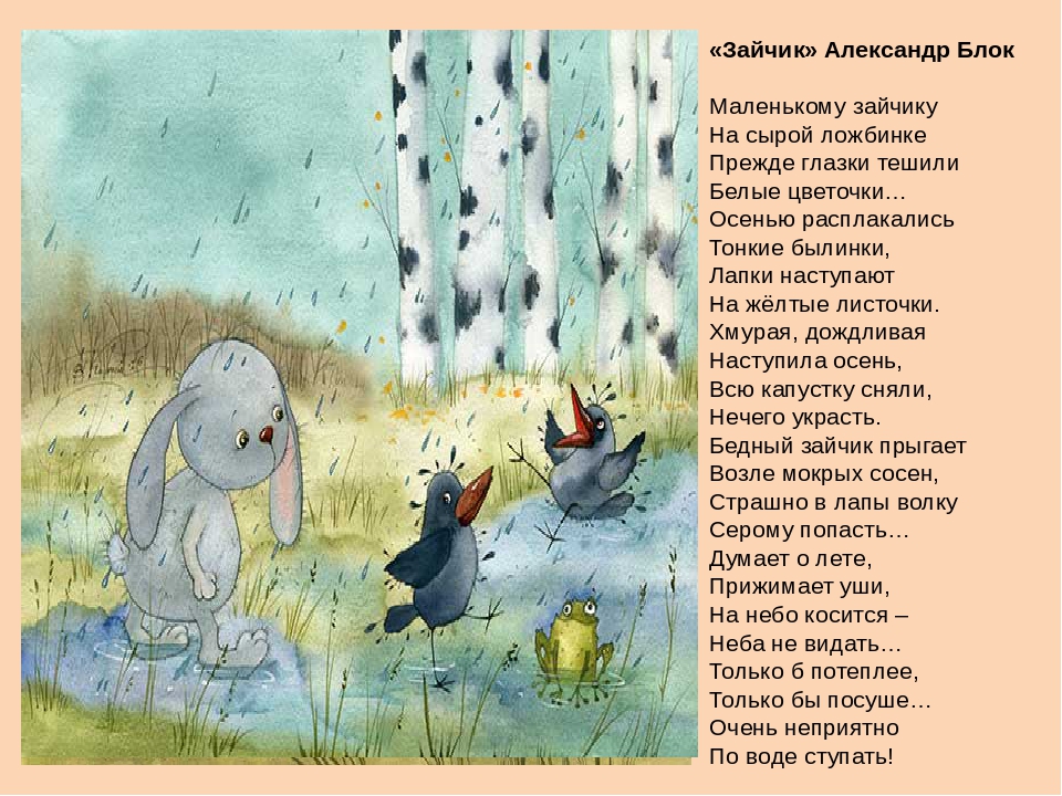 Презентация на тему "Стихотворения о русской природе. Осень.