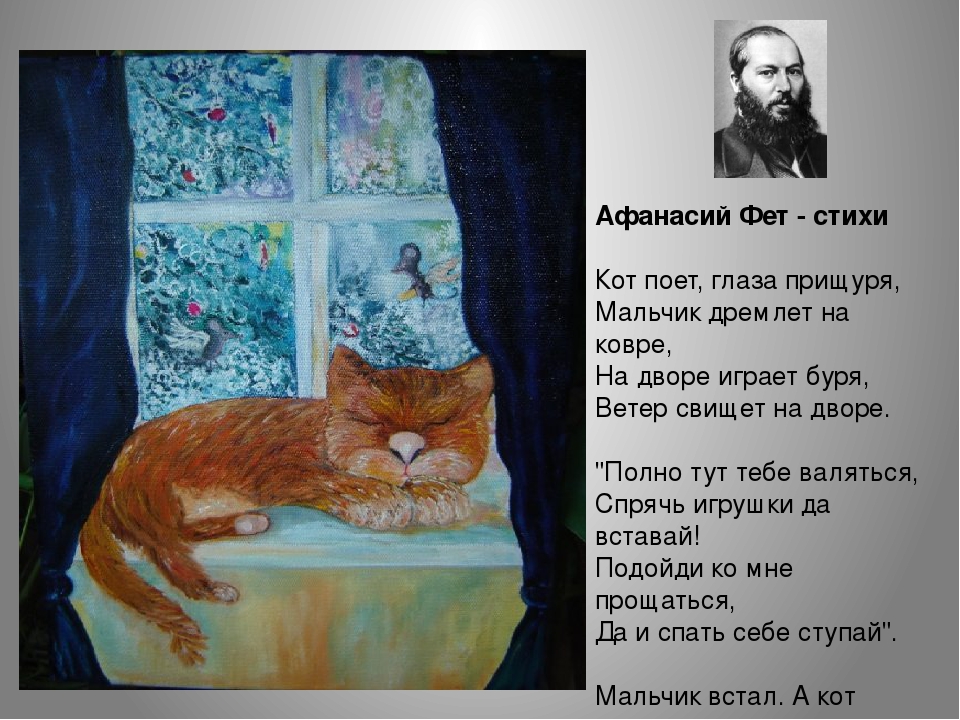 Презентация на тему "Стихотворения о русской природе. Зима.