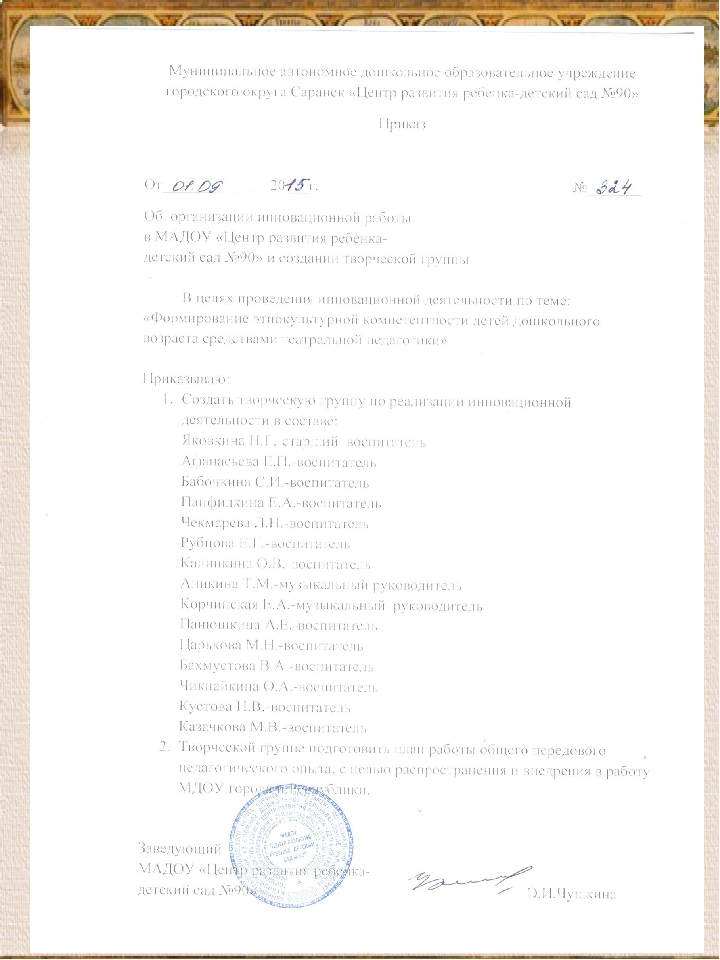 Презентация "Портфолио аттестации воспитателя на первую квалификационную категорию
