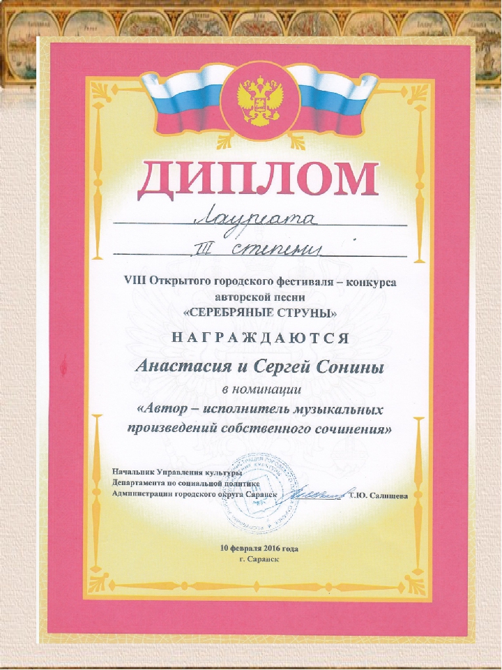 Презентация "Портфолио аттестации воспитателя на первую квалификационную категорию